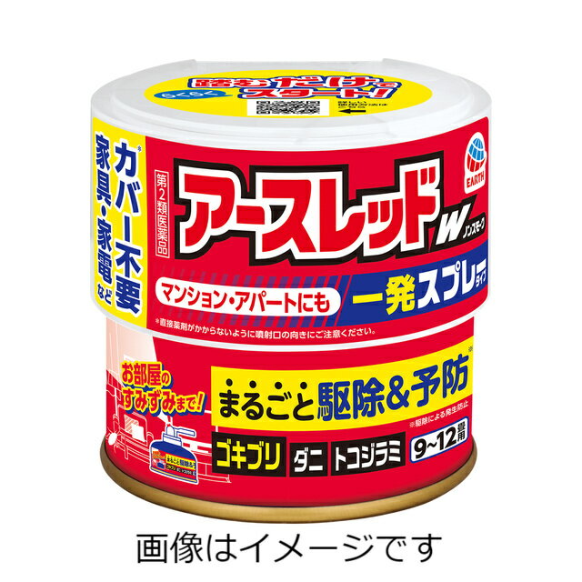 ●製品の特徴 ●隙間の奥に隠れたゴキブリを追い出すフラッシング効果と抵抗性ゴキブリに優れた効果を発揮。 ●お部屋に害虫をよせつけないバリア効果で害虫の侵入を防止。 ●簡単，ペダルを踏むだけ，強力ワイド噴射がミクロの薬剤を隅々まで行き渡らせる。 ●煙も熱も出ず，いやなニオイも残さない。やさしいフローラルの香り。 ●1〜2時間部屋を閉め切るだけでお部屋の害虫を駆除。 ●使用上の注意 注意−人体に使用しないこと ■してはいけないこと （守らないと副作用・事故が起こりやすくなります） ●薬剤を吸い込まないように注意してください。 万一吸い込んだ場合、咳き込み、のど痛、頭痛、気分不快等を生じることがあります。 特にアレルギー症状やかぶれなどを起こしやすい体質の人，病人，妊婦，子供は薬剤を吸い込んだり，触れたりしないでください。 ●退出後，必ず1時間経過してから入室してください。 換気のために入室するとき，薬剤を吸い込むと気分が悪くなったり，咳き込み，嘔吐したり，呼吸が苦しくなることがありますので，薬剤を吸い込まないようにしてください。 ●ペダルを踏むと同時に薬剤が噴射しますので，部屋の外に出てください。 また，ペダルの真上に顔を近づけないでください。 ●人に向かって噴射しないでください。 また，薬剤を吸入しないでください。 ●本品は可燃性ガスを使用していますので，ガスコンロやライター等の炎だけでなくコンセントや電気スイッチの入／切から出る電気火花を含む火気には十分注意し，特にガス湯沸器や内釜式浴槽の種火，ヒーターなどは必ず消してガスの元栓は閉めてください。必ず火元がないことを確認してください。 ●本品の用法よりも狭い部屋や隙間等の狭小空間（冷蔵庫の裏など）で使用しないでください。可燃性ガスが充満し爆発する危険性があります。 ●使用後は，部屋を十分に換気してから入室してください。 ■相談すること ●万一身体に異常が起きた場合は，直ちにこの文書を持って本品がピレスロイド系薬剤とオキサジアゾール系薬剤の混合剤であることを医師に告げて，診療を受けてください。 ●集合住宅などの集中管理方式のガス警報器の場合は，住宅管理者と相談の上使用してください。 その他の注意 ■その他の注意 ●定められた使用方法・使用量を守ってください。 ●使用に先立ち，部屋はできるだけ閉めきってください。 ●皮膚，飲食物，食器，子供のおもちゃ，飼料，衣類などに薬剤がかからないようにしてください。 ●小鳥などのペット類，観賞植物は換気するまで部屋の外に出してください。 ●観賞魚や観賞エビはエアーポンプを止めて完全密閉（水槽に覆いをして，ガムテープなどで密閉する）にして使用するか，部屋の外に出してください。 使用後十分に換気をした後、ビニールを取り、エアーポンプを動かしてください。 室外に出した水槽は、使用後十分に換気をした後で戻してください。 ●故障の原因となるので，パソコン，テレビ，ゲーム機器，オーディオ・ビデオ製品などの精密機器にはカバーをかけ，テープ，ディスクなどは箱に収納してください。 （大型コンピュータのある部屋では使用しないでください。） ●透明なプラスチック製品，家具，カーテンなどに直接薬剤がかかると変色やシミの原因となります。 美術品，仏壇仏具，はく製なども薬剤がかからないようにしてください。 ●ガス漏れ警報機が噴射ガスに反応することがあるので，ポリ袋などで覆いをしてください。処理後は必ず覆いを取り除いてください。 ●直接火災報知機に霧があたらない位置で使用してください。 霧が直接あたると火災報知器（煙を感知するタイプ）が作動することがあります。 ●本品は部屋の中央に置き（直接火災報知器に霧があたらない位置），必ず立てた状態で使用してください。 ●缶底に塗ってある透明樹脂はすべり止めです。はがさないでください。 ペダルは必ずかかとを浮かし，足の指で踏むか，手で押してください。 ●薬剤が皮膚についた場合は，石けんと水でよく洗ってください。 また，目に入った場合は，直ちに水で洗い流してください。 ●薬剤が食器などにかかった場合は，水でよく洗ってから使用してください。 ●捨てるときは，火気のない屋外でペダルを踏み，噴射音が消えるまでガスを抜いてください。 ●使用後は，小さな虫の死骸などをとり除くため軽く掃除機掛けなどを行ってください。 ●効能・効果 ゴキブリ，屋内塵性ダニ類，イエダニ，ノミ，トコジラミ（ナンキンムシ），ハエ成虫，蚊成虫の駆除 ●用法・用量 ゴキブリ，屋内塵性ダニ類，イエダニ，ノミ，トコジラミ（ナンキンムシ）の駆除　噴射後1〜2時間部屋を閉めきる。 100mL缶：6〜8畳（10〜13m2） 150mL缶：9〜12畳（15〜20m2） ハエ成虫，蚊成虫の駆除　噴射後1〜2時間部屋を閉めきる。 100mL缶：12〜24畳（20〜40m2） 150mL缶：18〜36畳（30〜60m2） ■噴射時間 1缶の噴射時間 100mL缶：約40秒 150mL缶：約55秒 ＊高温の場合は噴射時間が短くなります。 ●成分分量100mL中 メトキサジアゾン1g d,d-T-シフェノトリン0.25g 添加物 無水エタノール，DME，香料，他1成分 ●保管及び取扱い上の注意 ●直射日光や火気を避け，子供の手の届かない涼しいところに保管してください。 ●缶のさびを防ぐため，水回りや湿気の多い場所に置かないでください。 ●暖房機器（ファンヒーターなど）の周囲は，温度が上がり破裂する危険があるので置かないでください。 消費者相談窓口 会社名：アース製薬株式会社 住所：〒101-0048　東京都千代田区神田司町2-12-1 問い合わせ先：お客様窓口 電話：0120-81-6456 受付時間：9：00〜17：00（土，日，祝日を除く） 製造販売会社アース製薬（株） 会社名：アース製薬株式会社 住所：〒101-0048　東京都千代田区神田司町2-12-1 剤形その他 リスク区分 第2類医薬品 広告文責：有限会社シンエイ 電話：077-545-0252