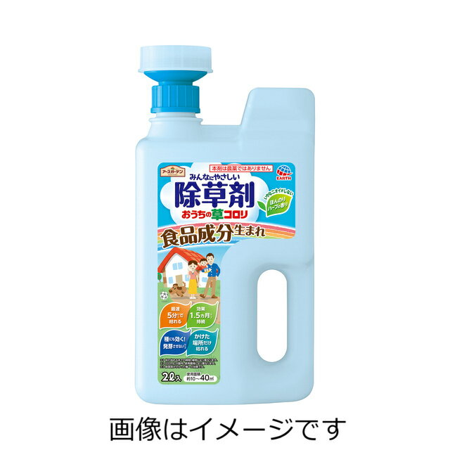 【ご注意】 ※パッケージデザイン等が予告なく変更される場合もあります。 ※商品廃番・メーカー欠品など諸事情によりお届けできない場合がございます。 販売元：アース製薬株式会社 商品に関するお問い合わせ先 電話：0120-81-6456 受付時間／平日9:00〜17:00 （土日祝除く） 広告文責：有限会社シンエイ 電話：077-545-0252