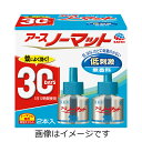 【防除用医薬部外品】アースノーマット 取替えボトル30日用 無香料 2本入