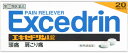 【定形外郵便で送料無料!】【第(2)類医薬品】エキセドリンA錠 20錠【セルフメディケーション税制対象】