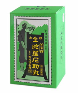 【第3類医薬品】陀羅尼助丸 30粒×27包入 1