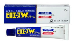 【第2類医薬品】ピロエースWクリーム 15g