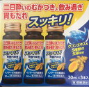 【第3類医薬品】イノターゼ内服液G 30mL×3本入
