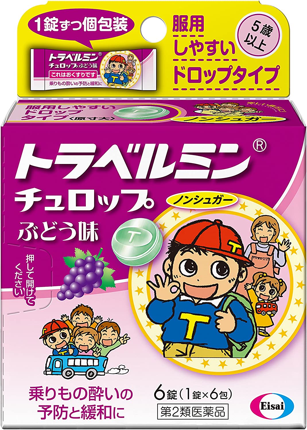 ●製品の特徴 トラベルミン・ジュニアは，乗りもの酔い症状の予防及び緩和に有効な，子供用の乗りもの酔い薬です。 酔う心配がある場合，乗る30分前の服用により，乗りもの酔い症状が予防できます。 また，酔ってしまった時でも，服用によって乗りもの酔い症状である「めまい」「吐き気」「頭痛」を改善し，旅行を楽しむことができます。 お子様が服用しやすいドロップタイプなので、出発前のあわただしいときや気分が悪くなったときでも、その場ですぐに服用できます。 ●使用上の注意 ■してはいけないこと (守らないと現在の症状が悪化したり，副作用・事故が起こりやすくなる) 1．本剤を服用している間は，次のいずれの医薬品も使用しないでください。 他の乗物酔い薬，かぜ薬，解熱鎮痛薬，鎮静薬，鎮咳去痰薬，胃腸鎮痛鎮痙薬，抗ヒスタミン剤を含有する内服薬等(鼻炎用内服薬，アレルギー用薬等) 2．服用後，乗物又は機械類の運転操作をしないでください。 (眠気や目のかすみ，異常なまぶしさ等の症状があらわれることがあります。) ■相談すること 1．次の人は服用前に医師，薬剤師又は登録販売者に相談してください。 　(1)医師の治療を受けている人 　(2)妊婦又は妊娠していると思われる人 　(3)高齢者 　(4)薬などによりアレルギー症状を起こしたことがある人 　(5)排尿困難のある人 　(6)緑内障，心臓病の診断を受けた人 2．服用後，次の症状があらわれた場合は副作用の可能性があるので，直ちに服用を中止し，この説明書を持って医師，薬剤師又は登録販売者に相談してください。 　[皮膚]発疹・発赤，かゆみ 　[精神神経系]頭痛 　[泌尿器]排尿困難 　[その他]顔のほてり，異常なまぶしさ まれに次の重篤な症状が起こることがあります。その場合は直ちに医師の診療を受けてください。 　[再生不良性貧血]青あざ，鼻血，歯ぐきの出血，発熱，皮膚や粘膜が青白くみえる，疲労感，動悸，息切れ，気分が悪くなりくらっとする，血尿等があらわれる。 　[無顆粒球症]突然の高熱，さむけ，のどの痛み等があらわれる。 3．服用後，次の症状があらわれることがあるので，このような症状の持続又は増強が見られた場合には，服用を中止し，この説明書を持って医師，薬剤師又は登録販売者に相談してください。 口のかわき，便秘，眠気，目のかすみ ●効能・効果 乗物酔いによるめまい・吐き気・頭痛の予防及び緩和 ●用法・用量 乗物酔いの予防には，乗車船30分前に，次の1回量をかむか，口中で溶かして服用してください。 なお，追加服用する場合は，1回量を4時間以上の間隔をおいて服用してください。1日の服用回数は2回までとしてください。 [年齢：1回量：1日服用回数] 15才以上及び11才〜14才：2錠：4時間以上の間隔をおいて2回まで 5才〜10才：1錠：4時間以上の間隔をおいて2回まで 5才未満：服用しないこと ●用法関連注意 ・小児(5〜14才)に服用させる場合には，保護者の指導監督のもとに服用させてください。修学旅行などに持たせる場合には，事前に用法，用量など，服用方法をよく指導してください。 ・本剤はかむか，口中で溶かして服用する薬剤です。かみにくい場合は，歯を傷めることなどのないように，溶かして服用してください。また，誤って喉につまらせないように，十分に注意してください。 ・服用する時は1錠ずつとし，1度に2錠を口中に入れないでください。 ●成分分量 1回量(11才以上)2錠中 成分分量 d-クロルフェニラミンマレイン酸塩1.33mg スコポラミン臭化水素酸塩水和物0.166mg 添加物 クエン酸，l-メントール，香料，アセスルファムK，イソマル，グリセリン脂肪酸エステル，ビタミンB2 ●保管及び取扱い上の注意 (1)直射日光の当たらない湿気の少ない涼しい所に保管してください。 (2)小児の手の届かない所に保管してください。 (3)他の容器に入れ替えないでください。(誤用の原因になったり品質が変わります。) (4)使用期限をすぎた製品は使用しないでください。 消費者相談窓口エーザイ「hhcホットライン」 フリーダイヤル：0120-161-454 製造販売会社高市製薬株式会社奈良県高市郡明日香村野口10 剤形錠剤 リスク区分 第2類医薬品 広告文責：有限会社シンエイ 電話：077-545-0252定形外郵便でのお届けは、必ず下記事項をご確認の上、ご注文下さい ●お荷物番号がありませんので、発送後の追跡ができません。また、お届け時には、郵便受けに投函されますので、時間指定ができないといったデメリットもございます。 ●荷物の大きさや重さに制限があるため、保護材を使わずにお送り致しますので、お届け時に外箱が破損することもあります。 ●定形外郵便指定の品以外や、異なる定形外郵便指定の品を同梱された場合は宅配便（送料実費）でお送り致します。 ●お荷物に保険もかかっておりませんのでくれぐれも盗難事故等にお気を付け下さいますようお願い申し上げます。誠に申し訳ございませんが、盗難事故でも当店では補償致しかねますので、ご心配の方は宅配便をご指定下さい。 ●受領の確認や、商品破損や盗難時の保証を希望される方は宅配便をご利用下さい。 ※定形外郵便でのお届けをご希望のお客様におかれましては、上記事項をご了承頂いたものとさせて頂きます。ご了承頂けない場合は必ず宅配便をご利用下さい。