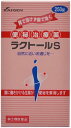 【第(2)類医薬品】ラクトールS 250錠