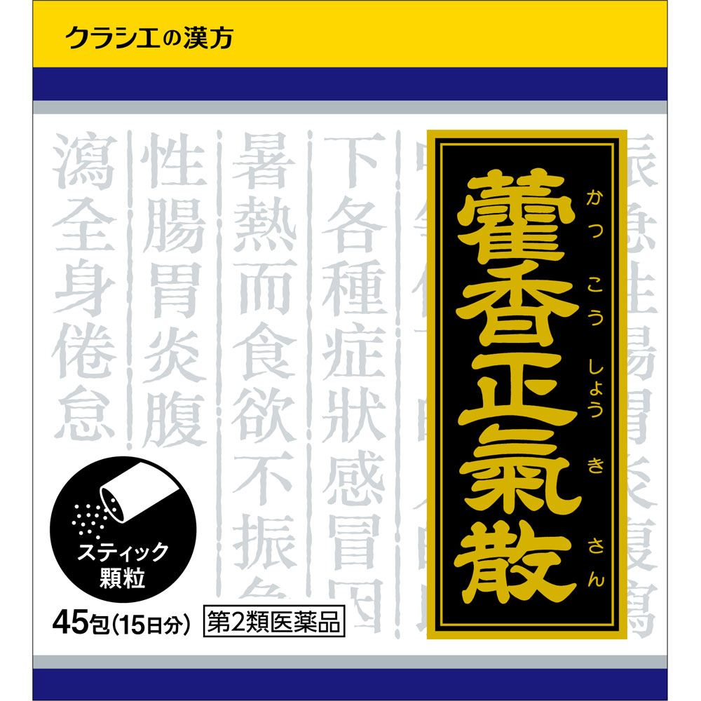 Rakuten - 【第2類医薬品】クラシエカッ香正気散料エキス顆粒 45包