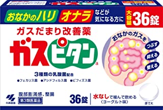 ●製品の特徴 ●消泡剤(ジメチルポリシロキサン)が胃や腸内に発生したガスだまりをつぶし、おなかのガスだまり(膨満感)を改善します ●3種類の乳酸菌が、おなかの調子を整えます ●消化酵素(セルラーゼAP3)が食物繊維を分解し、ガスの発生を抑えます ●使用上の注意 ●相談すること 1．次の人は服用前に医師、薬剤師又は登録販売者に相談すること (1)医師の治療を受けている人 (2)薬などによりアレルギー症状を起こしたことがある人 2．服用後、次の症状があらわれた場合は副作用の可能性があるので、直ちに服用を中止し、製品のパッケージを持って医師、薬剤師又は登録販売者に相談すること 関係部位症状 皮ふ発疹・発赤、かゆみ 3．服用後、次の症状があらわれることがあるので、このような症状の持続又は増強が見られた場合には、服用を中止し、製品のパッケージを持って医師、薬剤師又は登録販売者に相談すること：下痢 4．2週間位服用しても症状がよくならない場合は服用を中止し、製品のパッケージを持って医師、薬剤師又は登録販売者に相談すること ●効能・効果 整腸(便通を整える)、腹部膨満感、軟便、便秘 ●用法・用量 大人（15才以上）1回1錠。1日3回、食前又は食間にかみ砕くか口中で溶かして服用してください（15才未満は服用しないこと） ●用法関連注意 (1)定められた用法・用量を厳守すること (2)本剤は必ず、かみ砕くか、又は口中で溶かして服用すること 食間とは「食事と食事の間」を意味し、食後約2〜3時間のことをいいます ●成分分量 成分（1日量：3錠中）分量 ラクトミン（フェカリス菌）24mg ラクトミン（アシドフィルス菌）54mg ビフィズス菌24mg セルラーゼAP3180mg ジメチルポリシロキサン180mg ●添加物 ラクチトール、セルロース、無水ケイ酸、クロスCMC-Na、ステアリン酸Mg、CMC-Na、香料を含有する ●保管及び取扱い上の注意 直射日光の当たらない湿気の少ない涼しい所に保管すること 小児の手の届かない所に保管すること 他の容器に入れ替えないこと（誤用の原因になったり品質が変わる） ●消費者相談窓口 会社名：小林製薬株式会社 問い合わせ先：お客様相談室 電話：0120-5884-01 受付時間：9：00〜17：00（土・日・祝日を除く） ●製造販売会社 小林製薬（株） 〒567-0057　大阪府茨木市豊川1-30-3 ●リスク区分等 第3類医薬品広告文責：有限会社シンエイ 電話：077-545-0252