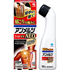 ●製品の特徴 ●ジクロフェナクが患部に浸透、痛みを鎮める ●3種の血行促進成分がジンジン温かな実感とともに、滞った患部の血流を改善 ●l-メントール5％配合、爽快な使い心地 ●使用上の注意 ■してはいけないこと（守らないと現在の症状が悪化したり、副作用が起こりやすくなる） 1．次の人は使用しない (1)本剤又は本剤の成分によりアレルギー症状を起こしたことがある人 (2)ぜんそくを起こしたことがある人 (3)妊婦又は妊娠していると思われる人 (4)15才未満の小児 2．次の部位には使用しない (1)目の周囲、粘膜等 (2)皮ふの弱い部位(顔、頭、わきの下等) (3)湿疹、かぶれ、傷口 (4)みずむし・たむし等又は化膿している患部 3．本剤を使用している間は、他の外用鎮痛消炎剤を使用しない 4．長期連用しない ■相談すること 1．次の人は使用前に医師、薬剤師又は登録販売者に相談する (1)医師の治療を受けている人 (2)薬などによりアレルギー症状を起こしたことがある人 (3)次の医薬品の投与を受けている人：ニューキノロン系抗菌剤 2．使用中又は使用後、次の症状があらわれた場合は副作用の可能性があるので、直ちに使用を中止し、製品のパッケージを持って医師、薬剤師又は登録販売者に相談する 関係部位症状 皮ふ発疹・発赤、かゆみ、かぶれ、はれ、痛み、刺激感、熱感、皮ふのあれ、落屑（フケ、アカのような皮ふのはがれ）、水疱、色素沈着 まれに下記の重篤な症状が起こることがある その場合は直ちに医師の診療を受けること 症状の名称症状 ショック(アナフィラキシー)使用後すぐに、皮ふのかゆみ、じんましん、声のかすれ、くしゃみ、のどのかゆみ、息苦しさ、動悸、意識の混濁等があらわれる 接触皮ふ炎、光線過敏症塗布部に強いかゆみを伴う発疹・発赤、はれ、刺激感、水疱・ただれ等の激しい皮ふ炎症状や色素沈着、白斑があらわれ、中には発疹・発赤、かゆみ等の症状が全身にひろがることがある。また、日光があたった部位に症状があらわれたり、悪化することがある 3. 5〜6日間使用しても症状がよくならない場合は使用を中止し、製品のパッケージを持って医師、薬剤師又は登録販売者に相談する ●効能・効果 肩こりに伴う肩の痛み、腰痛、関節痛、筋肉痛、腱鞘炎（手・手首の痛み）、肘の痛み（テニス肘など）、打撲、捻挫 ●用法・用量 1日3〜4回適量を患部に塗布する． ただし，塗布部位をラップフィルム等の通気性の悪いもので覆わないこと．なお，本成分を含む他の外用剤を併用しないこと． ●用法関連注意 （1）定められた用法・用量を厳守する （2）本剤は、痛みやはれ等の原因となっている病気を治療するのではなく、痛みやはれ等の症状のみを治療する薬剤なので、症状がある場合だけ使用する （3）本剤は外用にのみ使用し、内服しない （4）1週間あたり50gを超えて使用しない （5）目に入らないように注意する。万一、目に入った場合には、すぐに水又はぬるま湯で洗う。なお、症状が重い場合には、眼科医の診療を受ける （6）使用部位に他の外用剤を併用しない （7）通気性の悪いもの（ラップフィルム、矯正ベルト等）で使用部位を覆い、密封状態にしない ●皮ふの特に弱い方は、同じ所に続けて使用しない ●スポーツや入浴等、汗をかく前・後に使用した場合、ヒリヒリとした刺激、痛みや熱感が増すことがあります。 これらの症状が強い場合は、石けんで洗い流すと緩和します ●成分分量 100g中 成分分量 ジクロフェナクナトリウム1g l-メントール5g トコフェロール酢酸エステル100mg ノナン酸バニリルアミド12mg ニコチン酸ベンジルエステル10mg ●添加物 グリチルレチン酸、ミリスチン酸イソプロピル、プロピレングリコール、ジプロピレングリコール、乳酸、エタノール ●保管及び取扱い上の注意 （1）直射日光の当たらない湿気の少ない涼しい所（冷暗所）にキャップをしっかりしめて箱に入れて立てて保管する （2）火気に近づけない （3）小児の手の届かない所に保管する （4）他の容器に入れ替えない（誤用の原因になったり品質が変わる） （5）使用期限を過ぎた製品は使用しない。なお、使用期限内であっても、開封後はなるべく速やかに使用する ●キャップをしっかりしめないと液がもれることがある ●衣類に付着した場合には、各衣類の洗濯表示に従って、すみやかに洗う ●火気厳禁 第一石油類 危険等級 エタノール含有物 ●消費者相談窓口 問い合わせ先：小林製薬 電話：0120-5884-01 受付時間：9：00〜17：00（土，日，祝日を除く） ●製造販売会社 小林製薬（株） 567-0057 大阪府茨木市豊川1-30-3 ●リスク区分等 第2類医薬品広告文責：有限会社シンエイ 電話：077-545-0252