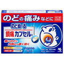 ●製品の特徴 つらいのどの痛みや熱に、体の中からしっかり効く内服薬です 鎮痛成分イブプロフェン配合で、のどの痛みに速く効きます 抗炎症成分トラネキサム酸配合で、炎症を起こしている患部に効果的に作用します 飲みやすいソフトカプセルです ●使用上の注意 ■してはいけないこと（守らないと現在の症状が悪化したり、副作用・事故が起こりやすくなる） 1.次の人は服用しないこと (1)本剤又は本剤の成分によりアレルギー症状を起こしたことがある人 (2)本剤又は他の解熱鎮痛薬、かぜ薬を服用してぜんそくを起こしたことがある人 (3)15才未満の小児 (4)出産予定日12 週以内の妊婦 2.本剤を服用している間は、次のいずれの医薬品も服用しないこと 他の解熱鎮痛薬、かぜ薬、鎮静薬 3.服用前後は飲酒しないこと 4.長期連用しないこと ■相談すること 1.次の人は服用前に医師、歯科医師、薬剤師又は登録販売者に相談すること (1)医師又は歯科医師の治療を受けている人 (2)妊婦又は妊娠していると思われる人 (3)授乳中の人 (4)高齢者 (5)薬などによりアレルギー症状を起こしたことがある人 (6)次の診断を受けた人 心臓病、腎臓病、肝臓病、全身性エリテマトーデス、混合性結合組織病、血栓のある人（脳血栓、心筋梗塞、血栓性静脈炎）、血栓症を起こすおそれのある人 (7)次の病気にかかったことのある人 胃・十二指腸潰瘍、潰瘍性大腸炎、クローン病 2.服用後、次の症状があらわれた場合は副作用の可能性があるので、直ちに服用を中止し、製品の添付文書を持って医師、歯科医師、薬剤師又は登録販売者に相談すること 関係部位症 状 皮ふ発疹・発赤、かゆみ、青あざができる 消化器吐き気・嘔吐、食欲不振、胃部不快感、胃痛、口内炎、胸やけ、 胃もたれ、胃腸出血、腹痛、下痢、血便 精神神経系めまい、ねむけ 循環器動悸 呼吸器息切れ その他目のかすみ、耳なり、むくみ、鼻血、歯ぐきの出血、出血が止まりにくい、出血、背中の痛み、過度の体温低下、からだがだるい まれに下記の重篤な症状が起こることがある。その場合は直ちに医師の診療を受けること 症状の名称症 状 ショック（アナフィラキシー）服用後すぐに、皮ふのかゆみ、じんましん、声のかすれ、くしゃみ、のどのかゆみ、息苦しさ、動悸、意識の混濁等があらわれる 皮ふ粘膜眼症候群（スティーブンス・ジョンソン症候群）、中毒性表皮壊死融解症高熱、目の充血、目やに、唇のただれ、のどの痛み、皮ふの広範囲の発疹・発赤等が持続したり、急激に悪化する 肝機能障害発熱、かゆみ、発疹、黄だん（皮ふや白目が黄色くなる）、褐色尿、全身のだるさ、食欲不振等があらわれる 腎障害発熱、発疹、尿量の減少、全身のむくみ、全身のだるさ、関節痛（節々が痛む）、下痢等があらわれる 無菌性髄膜炎首すじのつっぱりを伴った激しい頭痛、発熱、吐き気・嘔吐等があらわれる（このような症状は、特に全身性エリテマトーデス又は混合性結合組織病の治療を受けている人で多く報告されている） ぜんそく息をするときゼーゼー、ヒューヒューと鳴る、息苦しい等があらわれる 再生不良性貧血青あざ、鼻血、歯ぐきの出血、発熱、皮ふや粘膜が青白くみえる、疲労感、動悸、息切れ、気分が悪くなりくらっとする、血尿等があらわれる 無顆粒球症突然の高熱、さむけ、のどの痛み等があらわれる 3. 服用後、次の症状があらわれることがあるので、このような症状の持続又は増強が見られた場合には、服用を中止し、製品の添付文書を持って医師、薬剤師又は登録販売者に相談すること：便秘 4. 5〜6回服用しても症状がよくならない場合は服用を中止し、製品の添付文書を持って医師、歯科医師、薬剤師又は登録販売者に相談すること ●効能・効果 咽喉痛・頭痛・耳痛・神経痛・歯痛・抜歯後の疼痛・関節痛・腰痛・筋肉痛・肩こり痛・打撲痛・骨折痛・ねんざ痛・月経痛(生理痛)・外傷痛の鎮痛 悪寒・発熱時の解熱 ●用法・用量 次の量を1日3回を限度とし、なるべく空腹時をさけて水又はお湯で服用し、服用間隔は4時間以上あけてください 年齢1回量服用回数 大人(15才以上)3カプセル3回まで 15才未満× 服用しないこと ●用法関連注意 定められた用法・用量を厳守すること ●成分分量 1日量（9カプセル）中 成分分量 イブプロフェン450mg トラネキサム酸420mg 乾燥水酸化アルミニウムゲル208.5mg ●添加物 中鎖脂肪酸トリグリセリド、グリセリン脂肪酸エステル、ポリソルベート80、マクロゴール、ゼラチン、コハク化ゼラチン、グリセリン、パラベン、酸化チタン ●保管及び取扱い上の注意 (1)直射日光の当たらない湿気の少ない涼しい所に保管すること (2)小児の手の届かない所に保管すること (3)他の容器に入れ替えないこと（誤用の原因になったり品質が変わる） (4)本剤をぬれた手で扱わないこと ＜カプセルの取り出し方＞ カプセルの入っているPTPシートの凸部を指先で強く押して、裏面のアルミ箔を破り、取り出して服用すること（誤ってそのまま飲み込んだりすると食道粘膜に突き刺さる等思わぬ事故につながる） ●消費者相談窓口 会社名：小林製薬株式会社 問い合わせ先：お客様相談室 電話：0120-5884-01 受付時間：9：00〜17：00（土・日・祝日を除く） ●製造販売会社 小林製薬（株） 添付文書情報 567-0057 大阪府茨木市豊川1-30-3 ●リスク区分等 第3類医薬品広告文責：有限会社シンエイ 電話：077-545-0252