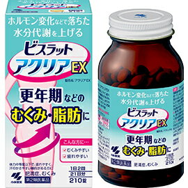 【第2類医薬品】ビスラット アクリアEX 210錠