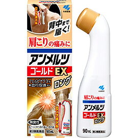 【第2類医薬品】アンメルツゴールドEX 90ml【セルフメディケーション税制対象】