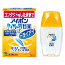 【第3類医薬品】アイボン トローリ目薬 ドライアイ 13ml