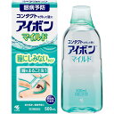【第3類医薬品】アイボンマイルドc 500ml