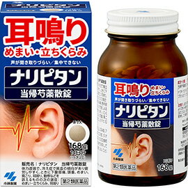 ●製品の特徴 このお薬は、声が聞き取りづらい、集中できないなどの「耳鳴り」の症状に悩まされている方に適しています。 ストレスや疲労を感じることで自律神経が乱れ、耳の中の血行不良・内耳の水腫（※むくみ）が起きることが、「耳鳴り」の原因の1つとなります。 漢方「当帰芍薬散」は、血流改善作用・利水作用で耳鳴りを改善します。 耳鳴りに悩まされず、静かな耳で日常生活を取り戻したいという方は是非お試しください。 症状を感じた時、まずは2週間続けてお飲みいただくことをおすすめします。 ●使用上の注意 相談すること 1．次の人は服用前に医師、薬剤師又は登録販売者に相談すること （1）医師の治療を受けている人 （2）胃腸の弱い人 （3）今までに薬などにより発疹・発赤、かゆみ等を起こしたことがある人 2．服用後、次の症状があらわれた場合は副作用の可能性があるので、直ちに服用を中止し、製品の添付文書を持って医師、薬剤師又は登録販売者に相談すること 関係部位症状 皮ふ発疹・発赤、かゆみ 消化器食欲不振、胃部不快感 3．1ヶ月位服用しても症状がよくならない場合は服用を中止し、製品の添付文書を持って医師、薬剤師又は登録販売者に相談すること ●効能・効果 体力虚弱で、冷え症で貧血の傾向があり疲労しやすく、ときに下腹部痛、頭重、めまい、肩こり、耳鳴り、動悸などを訴えるものの次の諸症：月経不順、月経異常、月経痛、更年期障害、産前産後あるいは流産による障害（貧血、疲労倦怠、めまい、むくみ）、めまい・立ちくらみ、頭重、肩こり、腰痛、足腰の冷え症、しもやけ、むくみ、しみ、耳鳴り ●用法・用量 成人（15歳以上）　　1回　　4錠 15歳未満7歳以上　　1回　　3錠 　7歳未満5歳以上　　1回　　2錠 1日3回　食前又は食間に水又は白湯で服用 ●用法関連注意 （1）定められた用法・用量を厳守すること （2）小児に服用させる場合には、保護者の指導監督のもとに服用させること （3）吸湿しやすいため、服用のつどキャップをしっかりしめること 食間とは「食事と食事の間」を意味し、食後約2〜3時間のことをいいます ●成分分量 1日量（12錠）中 成分分量内訳 当帰芍薬散エキス（1/2量）2.30gトウキ 1.5g、センキュウ 1.5g、シャクヤクン 2.0g、ブクリョウ 2.0g、ソウジュツ 2.0g、タクシャ 2.0gより抽出 ●添加物 無水ケイ酸、ケイ酸Al、CMC-Ca、ステアリン酸Mg、乳糖 ●保管及び取扱い上の注意 （1） 直射日光の当たらない湿気の少ない涼しい所に密栓して保管すること （2） 小児の手の届かない所に保管すること （3） 他の容器に入れ替えないこと（誤用の原因になったり品質が変わる） （4） 本剤をぬれた手で扱わないこと （5） ビンの中の詰め物は輸送時の破損防止用なので開封時に捨てること ●消費者相談窓口 会社名：小林製薬株式会社 問い合わせ先：お客様相談室 電話：0120-5884-01 受付時間：9：00〜17：00（土・日・祝日を除く） ●製造販売会社 小林製薬（株） 添付文書情報 567-0057 大阪府茨木市豊川1-30-3 ●リスク区分等 第2類医薬品広告文責：有限会社シンエイ 電話：077-545-0252