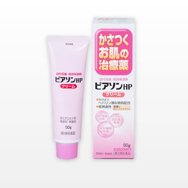 【定形外郵便で送料無料】【第2類医薬品】ピアソンHPクリーム 50g 1