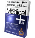 【商品説明】 年齢を重ねるとともに増える『細かな文字が読みづらい』、『夕方になると目がしょぼしょぼする』などのつらい目の悩み。 それは、年齢とともに涙の分泌量が減少し、目が乾いていることなどが原因の1つかもしれません。 サンテメディカルプラスアクティブは、涙成分（ムチン）の分泌を促進し、涙を安定化させるレチノールパルミチン酸エステル（ビタミンA）、目の表面を保護しうるおいを与えるコンドロイチン硫酸エステルナトリウム、血流を改善して目の疲れを改善するビタミンE（酢酸d-α-トコフェロール）をはじめとした、5つの有効成分を最大濃度配合※2し、計9種の有効成分を配合。 年齢による目の機能低下などが原因の目のトラブルに効果を発揮する目薬です。 ※1 目やにの多いときなど ※2 一般用眼科用薬製造販売承認基準の最大濃度配合（承認基準とは厚生労働省が承認事務の効率化を図るために定めた医薬品の範囲のこと）：レチノールパルミチン酸エステル（ビタミンA）、コンドロイチン硫酸エステルナトリウム、天然型ビタミンE（酢酸d-α-トコフェロール）、ネオスチグミンメチル硫酸塩、クロルフェニラミンマレイン酸塩 【使用上の注意】 相談すること 1．次の人は使用前に医師、薬剤師または登録販売者にご相談ください。 （1）医師の治療を受けている人 （2）薬などによりアレルギー症状を起こしたことがある人 （3）次の症状のある人 はげしい目の痛み （4）次の診断を受けた人 緑内障 2．使用後、次の症状があらわれた場合は副作用の可能性があるので、直ちに使用を中止し、この文書を持って医師、薬剤師または登録販売者にご相談ください。 関係部位・・・症状 皮ふ・・・発疹・発赤、かゆみ 目・・・充血、かゆみ、はれ、しみて痛い 3．次の場合は使用を中止し、この文書を持って医師、薬剤師または登録販売者にご相談ください。 （1）目のかすみが改善されない場合 （2）5〜6日間使用しても症状がよくならない場合 【効能・効果】 目のかすみ（目やにの多いときなど）、目の疲れ、結膜充血、目のかゆみ、眼病予防（水泳のあと、ほこりや汗が目に入ったときなど）、眼瞼炎（まぶたのただれ）、紫外線その他の光線による眼炎（雪目など）、ハードコンタクトレンズを装着しているときの不快感 【用法・用量】 1回1〜3滴、1日5〜6回点眼してください。 【用法・用量に関する注意】 ●次の注意事項をお守りください。 （1）過度に使用すると、異常なまぶしさを感じたり、かえって充血を招くことがあります。 （2）小児に使用させる場合には、保護者の指導監督のもとに使用させてください。 （3）容器の先を、目やまぶた、まつ毛に触れさせないでください（目やにや雑菌などの混入のため、薬液が汚染または混濁することがあります）。また、混濁したものは使用しないでください。 （4）ソフトコンタクトレンズを装着したまま使用しないでください。 （5）点眼用にのみ使用してください。 【成分・分量】 内容成分・成分量 ビタミンA（レチノールパルミチン酸エステル）50000単位／100mL、コンドロイチン硫酸エステルナトリウム0．5％、イプシロン‐アミノカプロン酸2．0％、L‐アスパラギン酸カリウム0．5％、タウリン0．5％、酢酸d‐α‐トコフェロール（ビタミンE）0．05％、ネオスチグミンメチル硫酸塩0．005％、クロルフェニラミンマレイン酸塩0．03％、塩酸テトラヒドロゾリン0．01％ 【保管および取扱上の注意】 保管および取扱上の注意 （1）直射日光の当たらない涼しい所に密栓して保管してください。製品の品質を保持するため、自動車の中や暖房器具の近くなど高温となる場所に放置しないでください。また、高温となる場所に放置したものは、容器が変形して薬液が漏れたり薬液の品質が劣化しているおそれがありますので、使用しないでください。 （2）小児の手の届かない所に保管してください。 （3）他の容器に入れ替えないでください。（誤用の原因になったり品質が変わることがあります。） （4）他の人と共用しないでください。 （5）使用期限をすぎた製品は使用しないでください。また、使用期限内であっても、開封後はできるだけ速やかに使用してください。 （6）保存の状態によっては、成分の結晶が容器の点眼口周囲やキャップの内側に白くつくことがあります。その場合には清潔なガーゼで軽くふき取って使用してください。 【お問い合わせ先】 連絡先：参天製薬株式会社 お客様相談室 〒530-8552 大阪市北区大深町4番20号 グランフロント大阪 タワーA (受付 25F) 電話：0120-127-023 受付時間 9：00-17：00(土、日、祝日を除く) リスク区分 第2類医薬品 広告文責：有限会社シンエイ 電話：077-545-0252定形外郵便でのお届けは、必ず下記事項をご確認の上、ご注文下さい ●お荷物番号がありませんので、発送後の追跡ができません。また、お届け時には、郵便受けに投函されますので、時間指定ができないといったデメリットもございます。 ●荷物の大きさや重さに制限があるため、保護材を使わずにお送り致しますので、お届け時に外箱が破損することもあります。 ●定形外郵便指定の品以外や、異なる定形外郵便指定の品を同梱された場合は宅配便（送料実費）でお送り致します。 ●お荷物に保険もかかっておりませんのでくれぐれも盗難事故等にお気を付け下さいますようお願い申し上げます。誠に申し訳ございませんが、盗難事故でも当店では補償致しかねますので、ご心配の方は宅配便をご指定下さい。 ●受領の確認や、商品破損や盗難時の保証を希望される方は宅配便をご利用下さい。 ※定形外郵便でのお届けをご希望のお客様におかれましては、上記事項をご了承頂いたものとさせて頂きます。ご了承頂けない場合は必ず宅配便をご利用下さい。