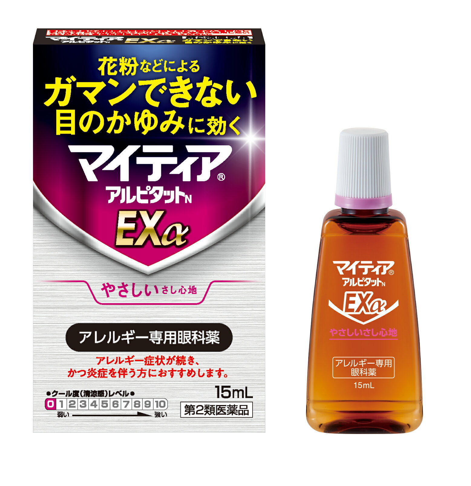 【定形外郵便で送料無料】【第2類医薬品】マイティアアルピタットNEXα 15ml【セルフメディケーシ ...