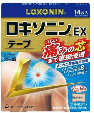 【第2類医薬品】ロキソニンEXテープ 14枚【セルフメディケーション税制対象】