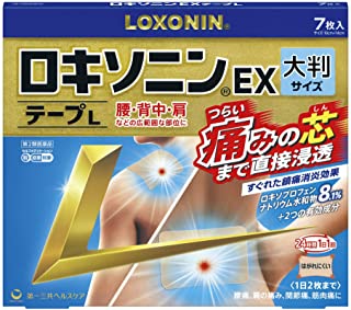 【定形外郵便で送料無料！】【第2類医薬品】ロキソニンEXテープL 7枚（大判サイズ）【セルフメディケー..