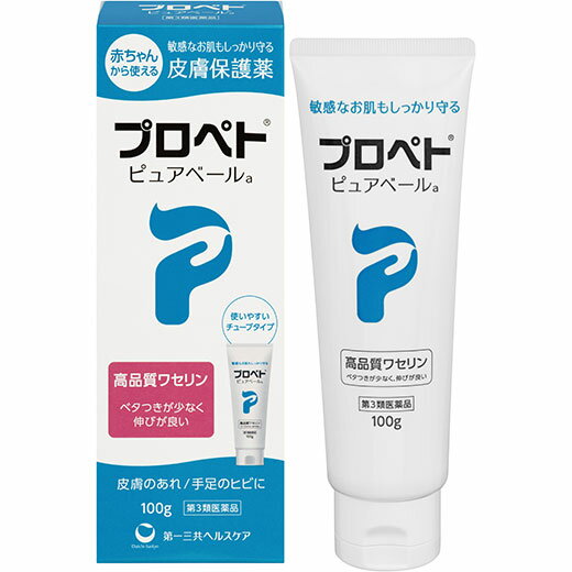 【第3類医薬品】プロペト　ピュアベールa 100g
