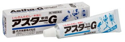 【第2類医薬品】アスターG軟膏 16g