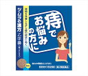 【定形外郵便で送料無料!】【第2類医薬品】ツムラ漢方乙字湯エキス顆粒 12包(6日分)