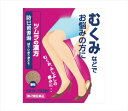【定形外郵便で送料無料!】【第2類医薬品】ツムラ漢方防已黄耆湯エキス顆粒 12包(6日分)