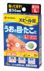 ●製品の特徴 スピール膏TMワンタッチEXは、サリチル酸の角質軟化溶解作用を利用した角質剥離剤です。 厚く硬くなった皮ふをやわらかくし、うおの目、たこ、いぼの角質を取り去ります。 また、付属のサイズ調整シールにより、患部にのみ薬剤が付着するように調節できます。 ●使用上の注意 ■してはいけないこと （守らないと現在の症状が悪化したり、副作用が起こりやすくなる） 次の部位には使用しないでください。 （1）目の周囲、粘膜、やわらかい皮ふ面（首の周り等）、顔面等 （角質溶解作用の強い薬剤ですからこのような部位には使用しないこと） （2）炎症又はキズ、化膿のある患部等 （炎症やキズ、化膿のある患部等に使用すると刺激が強く、症状を悪化させることがあります） （3）群生したいぼ、身体に多発したいぼ （4）みずいぼ （5）湿ったいぼ （6）外陰部や肛門周囲にできたぶよぶよしたいぼ （7）褐色か淡黒色の扁平に隆起した老人性いぼ （8）かきキズにそって一列にできた若年性扁平いぼ ■相談すること 1．次の人は使用前に医師、薬剤師又は登録販売者に相談してください。 （1）乳幼児（乳幼児においては皮ふが弱く注意が必要です） （2）本人又は家族がアレルギー体質の人 （3）今までに薬や化粧品等によるアレルギー症状（例えば発疹・発赤、かゆみ、かぶれ等）を起したことがある人 （アレルギーを起こした薬や成分をさけて使用する必要があります） （4）妊婦又は妊娠していると思われる人 （サリチル酸の内服による動物実験で、胎児の奇形を起こす作用が報告されています） （5）糖尿病の治療を受けている人 （糖尿病患者は感染抵抗力が低下しています。角質を取る際に皮ふを傷つけてしまった場合、感染しやすくなります） 2．本品が有効ないぼは、角質化された表面のざらざらした硬いいぼです。他のいぼについては専門医に相談してください。 3．使用後、次の症状があらわれた場合は副作用の可能性があるので、直ちに使用を中止し、この添付文書を持って医師、薬剤師又は登録販売者に相談してください。 ［関係部位：症状］ 皮ふ：発疹・発赤、かゆみ 4．長期間使用しても症状の改善が見られない場合は、使用を中止し、この添付文書を持って医師、薬剤師又は登録販売者に相談してください。 その他の注意 ■その他の注意 本品や固定用テープ等をはがす時は、皮ふを傷めないように体毛の流れに沿ってゆっくりはがしてください。 ●効能・効果 うおの目、たこ、いぼ ●用法・用量 本品を台紙からはがし、薬剤部分を患部にズレないように貼り、2〜3日毎に新しい薬剤付パッドと交換してください。 ●用法関連注意 （1）小児に使用させる場合には、保護者の指導監督のもとに使用させてください。 （2）本品は外用にのみ使用し、内服しないでください。 （3）薬剤部分が健康な皮ふに付着すると、その部分も白く軟化し、痛んだりしますので、患部の大きさより少し小さめに切り、ズレないように貼ってください。 ★裏面の＜スピール膏TMワンタッチEXの上手な使用例＞をご覧ください。 （4）薬剤が患部からズレた場合は位置を戻すか、新しいものに交換してください。 (5)固定用テープをお使いの際には、皮ふかぶれやテープのはがれをさけるため、テープを伸ばさずにお貼りください。 ●成分分量 1cm2中 成分分量内訳 サリチル酸45mg（サリチル酸50％配合） ●添加物 生ゴム、中鎖脂肪酸トリグリセリド、水素添加ロジングリセリンエステル、精製ラノリン、銅クロロフィリンナトリウム、その他1成分 ●保管及び取扱い上の注意 （1）直射日光をさけ、なるべく湿気の少ない涼しい所に保管してください。 （2）小児の手のとどかない所に保管してください。 （3）誤用をさけ、品質を保持するため、他の容器に入れかえないでください。 （4）開封後、残った薬剤付パッド（スピール膏TMワンタッチEX）及び固定用テープ類は、品質保持のため同じ袋には入れず、それぞれもとの袋に戻し、もとの箱に入れて保管してください。 ●消費者相談窓口 お問い合わせ先お客様相談室 電話：0120-377218 受付時間：9：00〜12：00、13：00〜17：00（土・日・祝日を除く） ●製造販売会社 ニチバン株式会社 〒112-8663東京都文京区関口2-3-3 ●リスク区分等 第2類医薬品広告文責：有限会社シンエイ 電話：077-545-0252定形外郵便でのお届けは、必ず下記事項をご確認の上、ご注文下さい ●お荷物番号がありませんので、発送後の追跡ができません。また、お届け時には、郵便受けに投函されますので、時間指定ができないといったデメリットもございます。 ●荷物の大きさや重さに制限があるため、保護材を使わずにお送り致しますので、お届け時に外箱が破損することもあります。 ●定形外郵便指定の品以外や、異なる定形外郵便指定の品を同梱された場合は宅配便（送料実費）でお送り致します。 ●お荷物に保険もかかっておりませんのでくれぐれも盗難事故等にお気を付け下さいますようお願い申し上げます。誠に申し訳ございませんが、盗難事故でも当店では補償致しかねますので、ご心配の方は宅配便をご指定下さい。 ●受領の確認や、商品破損や盗難時の保証を希望される方は宅配便をご利用下さい。 ※定形外郵便でのお届けをご希望のお客様におかれましては、上記事項をご了承頂いたものとさせて頂きます。ご了承頂けない場合は必ず宅配便をご利用下さい。