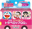 【定形外郵便で送料無料!】【第2類医薬品】トラベロップQQ G(ぶどう)8錠