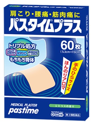 【商品特徴】 ●パスタイムプラスは肩こり，腰痛，筋肉痛等にすぐれた鎮痛消炎効果のある，ニオイをおさえた微香性（ほんのりアロマ香る）プラスター剤です． ●皮膚から吸収された有効成分が，痛みやこりにすぐれた効果を示します． ●ベージュ色で薄く，目立たないので人前でも安心です． ●柔らか素材で，お肌にやさしくフィットします． 【使用上の注意】 ■してはいけないこと（守らないと現在の症状が悪化したり，副作用が起こりやすくなります） 1．次の部位には使用しないでください． （1）目の周囲，粘膜等 （2）湿疹，かぶれ，傷口 ■相談すること 1．次の人は使用前に医師，薬剤師又は登録販売者に相談してください． 薬などによりアレルギー症状を起こしたことがある人 2．使用後，次の症状があらわれた場合は副作用の可能性があるので，直ちに使用を中止し，この文書を持って医師，薬剤師又は登録販売者に相談してください． ［関係部位：症状］ 皮膚：発疹・発赤，かゆみ，痛み 3．5〜6日間使用しても症状がよくならない場合は使用を中止し，この文書を持って医師，薬剤師又は登録販売者に相談してください． 【効能・効果】 肩こり，腰痛，筋肉痛，筋肉疲労，打撲（うちみ），捻挫，関節痛 【用法・用量】 表面のライナー（フィルム）をはがし，1日数回，患部に貼付してください． 【用法関連注意】 小児に使用させる場合には，保護者の指導監督のもとに使用させてください． 【成分分量】 膏体100g中 成分分量内訳 サリチル酸グリコール6.0g l-メントール6.0g トコフェロール酢酸エステル（ビタミンE）0.5g ［1枚あたり（5.3cm×7.0cm）］ 【添加物】 スチレン・イソプレン・スチレンブロック共重合体，ポリイソブチレン，脂環族飽和炭化水素樹脂，水素添加ロジングリセリンエステル，流動パラフィン，香料，その他2成分 【保管及び取扱い上の注意】 1．直射日光の当たらない涼しい所に保管してください． 2．小児の手の届かない所に保管してください． 3．他の容器に入れ替えないでください．（誤用の原因になったり品質が変わります） 4．開封後は袋の口を折りまげて保管し，早めに使用してください． 5．使用期限を過ぎた製品は使用しないでください． 【消費者相談窓口】 問合せ先名：祐徳薬品工業株式会社 問合せ先住所：佐賀県鹿島市大字納富分2596番地1 問合せ先部署：お客様相談窓口 問合せ先TEL：0954-63-1320 問合せ先受付時間：9:00〜17:00(土，日，祝日を除く) 【製造販売会社】 祐徳薬品工業株式会社 添付文書情報 849-1393 佐賀県鹿島市大字納富分2596番地1 リスク区分等：第3類医薬品広告文責：有限会社シンエイ 電話：077-545-0252