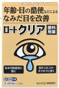 ●製品の特徴 なみだ目の原因の一つは「炎症」 年齢や目の国司などにより，目の表面（角膜）を覆う涙液層のバランスが崩れると，角膜が露出した状態になるため，負担を受けやすくなります。 角膜が露出すると炎症が起こりやすくなり，その炎症の結果，涙が過剰に分泌されます。これがなみだ目症状です。 プラノプロフェンがなみだ目の原因である炎症を抑えます。 炎症による、こんななみだ目症状にお困りの方に 外出時や自転車に乗っている時 テレビやスマホを見すぎた時 年齢にともない涙が出やすくなった時 ●使用上の注意 ■してはいけないこと （守らないと現在の症状が悪化したり，副作用が起こりやすくなる） 次の人は，使用しないでください （1）7才未満の小児 （2）妊婦又は妊娠していると思われる人 （3）授乳中の人 ■相談すること 1．次の人は使用前に医師，薬剤師又は登録販売者にご相談ください。 （1）医師の治療を受けている人 （2）薬などによりアレルギー症状を起こしたことがある人 （3）次の症状のある人 はげしい目の痛み （4）次の診断を受けた人 緑内障 2．使用後，次の症状があらわれた場合は副作用の可能性があるので，直ちに使用を中止し，この説明書を持って医師，薬剤師又は登録販売者にご相談ください ［関係部位：症状］ 皮ふ：発疹・発赤，かゆみ 目：充血，かゆみ，はれ，刺激感，異物感，なみだ目，目やに，しみて痛い その他：息苦しさ 3．次の場合は使用を中止し，この説明書を持って医師，薬剤師又は登録販売者にご相談ください （1）症状が悪化した場合 （2）目のかすみが改善されない場合（緑内障等の可能性も考えられる） （3）3日位使用しても症状がよくならない場合 4．症状の改善がみられても，2週間を超えて使用する場合は，医師，薬剤師又は登録販売者にご相談ください ●効能・効果 目の次の症状の緩和：異物感（コロコロ・チクチクする感じ），目のかゆみ，結膜充血，なみだ目，目やにの多いときの目のかすみ ●用法・用量 1回1〜2滴，1日4回点眼してください。 7才未満の小児には使用しないでください。 ●用法関連注意 （1）小児に使用させる場合には，保護者の指導監督のもとに使用させてください。 （2）容器の先を目やまぶた，まつ毛に触れさせないでください。〔汚染や異物混入（目やにやホコリ等）の原因となる〕また，混濁したものは使用しないでください。 （3）コンタクトレンズを装着したまま使用しないでください。（一旦レンズをはずしてから点眼してください。） （4）点眼用にのみ使用してください。 （5）用法・用量を厳守してください。 ●成分分量 成分分量 プラノプロフェン0.05％ ●添加物 ホウ酸，ホウ砂，エデト酸ナトリウム，ジブチルヒドロキシトルエン(BHT)，ベンザルコニウム塩化物，l-メントール，dl-カンフル，ポリソルベート80 ●保管及び取扱い上の注意 （1）直射日光の当たらない湿気の少ない涼しい所に密栓して保管してください。品質を保持するため，自動車内や暖房器具の近くなど，高温の場所（40℃以上）に放置しないでください。 （2）キャップを閉める際は，カチッとするまで回して閉めてください。 （3）小児の手の届かない所に保管してください。 （4）他の容器に入れ替えないでください。（誤用の原因になったり品質が変わる） （5）他の人と共用しないでください。 （6）使用期限（外箱に記載）を過ぎた製品は使用しないでください。また，使用期限内であっても，開封後はなるべく早くご使用ください。 （7）保存の状態によっては，成分の結晶が容器の先やキャップの内側につくことがあります。その場合には清潔なガーゼ等で軽くふきとってご使用ください。 （8）容器に他の物を入れて使用しないでください。 ●消費者相談窓口 問い合わせ先：お客さま安心サポートデスク 電話：東京：03-5442-6020大阪：06-6758-1230 受付時間：9：00〜18：00（土，日，祝日を除く） ●製造販売会社 ロート製薬（株） 会社名：ロート製薬株式会社 住所：大阪市生野区巽西1-8-1 ●リスク区分等 第2類医薬品広告文責：有限会社シンエイ 電話：077-545-0252定形外郵便でのお届けは、必ず下記事項をご確認の上、ご注文下さい ●お荷物番号がありませんので、発送後の追跡ができません。また、お届け時には、郵便受けに投函されますので、時間指定ができないといったデメリットもございます。 ●荷物の大きさや重さに制限があるため、保護材を使わずにお送り致しますので、お届け時に外箱が破損することもあります。 ●定形外郵便指定の品以外や、異なる定形外郵便指定の品を同梱された場合は宅配便（送料実費）でお送り致します。 ●お荷物に保険もかかっておりませんのでくれぐれも盗難事故等にお気を付け下さいますようお願い申し上げます。誠に申し訳ございませんが、盗難事故でも当店では補償致しかねますので、ご心配の方は宅配便をご指定下さい。 ●受領の確認や、商品破損や盗難時の保証を希望される方は宅配便をご利用下さい。 ※定形外郵便でのお届けをご希望のお客様におかれましては、上記事項をご了承頂いたものとさせて頂きます。ご了承頂けない場合は必ず宅配便をご利用下さい。