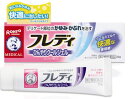 【第2類医薬品】メンソレータム フレディ メディカルジェルn 22g【セルフメディケーション税制対象】
