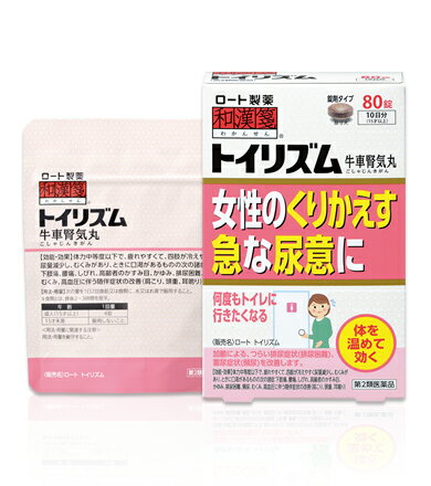●製品の特徴 長時間の外出時に、頻尿のせいでトイレが気になって不安。急いでトイレに行っても、少しの量しか出ない。 手足が冷えやすく、水分をとりすぎていないのに、突然の尿意を何度もくり返す。 そんな方にはロート トイリズム（牛車腎気丸）。 体を温めるブシや熟ジオウ、水分代謝を調整するブクリョウやタクシャ、滋養強壮作用のあるサンヤク、サンシュユ等10種の生薬からなる漢方薬です。 体を温めて、加齢などによる、つらい排尿症状（排尿困難）、蓄尿症状（頻尿）を改善します。 体力中等度以下で、疲れやすくて、四肢が冷えやすく尿量減少し、むくみがあり、ときに口渇がある15才以上の方から服用できます。 ●使用上の注意 ■相談すること 1．次の人は服用前に医師，薬剤師又は登録販売者に相談すること。 （1）医師の治療を受けている人 （2）妊婦又は妊娠していると思われる人 （3）胃腸が弱く下痢しやすい人 （4）のぼせが強く赤ら顔で体力の充実している人 （5）今までに薬などにより発疹・発赤，かゆみ等を起こしたことがある人 2．服用後，次の症状があらわれた場合は副作用の可能性があるので，直ちに服用を中止し，この袋を持って医師，薬剤師又は登録販売者に相談すること。 ［関係部位：症状］ 皮ふ：発疹・発赤，かゆみ 消化器：食欲不振，胃部不快感，腹痛 その他：動悸，のぼせ，口唇・舌のしびれ ●まれに次の重篤な症状が起こることがある。その場合は直ちに医師の診療を受けること。 ［症状の名称：症状］ 間質性肺炎：階段を上ったり，少し無理をしたりすると息切れがする・息苦しくなる，空せき，発熱等がみられ，これらが急にあらわれたり，持続したりする 肝機能障害：発熱，かゆみ，発疹，黄疸（皮ふや白目が黄色くなる），褐色尿，全身のだるさ，食欲不振等があらわれる 3．服用後，次の症状があらわれることがあるので，このような症状の持続又は増強がみられた場合には，服用を中止し，この袋を持って医師，薬剤師又は登録販売者に相談すること。 下痢 4．1ヵ月位服用しても症状がよくならない場合は服用を中止し，この袋を持って医師，薬剤師又は登録販売者に相談すること。 ●効能・効果 体力中等度以下で，疲れやすくて，四肢が冷えやすく尿量減少し，むくみがあり，ときに口渇があるものの次の諸症：下肢痛，腰痛，しびれ，高齢者のかすみ目，かゆみ，排尿困難，頻尿，むくみ，高血圧に伴う随伴症状の改善（肩こり，頭重，耳鳴り） ●用法・用量 次の量を1日2回食前又は食間に，水又はお湯で服用すること。 ※食間とは，食後2〜3時間を指す。 ［年齢：1回量］ 成人（15才以上）：4錠 15才未満：服用しないこと ●用法関連注意 用法・用量を厳守すること。 ●成分分量 8錠中 成分分量内訳 牛車腎気丸エキス(1／2量)2400mg （ジオウ2.5g，サンシュユ・サンヤク・タクシャ・ブクリョウ・ボタンピ・ゴシツ・シャゼンシ各1.5g，ケイヒ・ブシ末各0.5g） ●添加物 カルメロースカルシウム(CMC-Ca)，無水ケイ酸，クロスカルメロースナトリウム(クロスCMC-Na)，タルク，ステアリン酸マグネシウム，セルロース，ヒプロメロース(ヒドロキシプロピルメチルセルロース)，マクロゴール，カルナウバロウ ●保管及び取扱い上の注意 （1）直射日光の当たらない湿気の少ない涼しい所に密栓して保管すること。 （2）小児の手の届かない所に保管すること。 （3）他の容器に入れ替えないこと。（誤用の原因になったり品質が変わる） （4）湿気により，変色など品質に影響を与える場合があるので，ぬれた手で触れないこと。 （5）使用期限を過ぎた製品は服用しないこと。なお，使用期限内であっても一度開封した後は，なるべく早く使用すること。 ●消費者相談窓口 問い合わせ先：お客さま安心サポートデスク 電話：東京：03-5442-6020大阪：06-6758-1230 受付時間：9：00〜18：00（土，日，祝日を除く） ●製造販売会社 大峰堂薬品工業（株） 奈良県大和高田市根成柿574番地 ●リスク区分等 第2類医薬品広告文責：有限会社シンエイ 電話：077-545-0252定形外郵便でのお届けは、必ず下記事項をご確認の上、ご注文下さい ●お荷物番号がありませんので、発送後の追跡ができません。また、お届け時には、郵便受けに投函されますので、時間指定ができないといったデメリットもございます。 ●荷物の大きさや重さに制限があるため、保護材を使わずにお送り致しますので、お届け時に外箱が破損することもあります。 ●定形外郵便指定の品以外や、異なる定形外郵便指定の品を同梱された場合は宅配便（送料実費）でお送り致します。 ●お荷物に保険もかかっておりませんのでくれぐれも盗難事故等にお気を付け下さいますようお願い申し上げます。誠に申し訳ございませんが、盗難事故でも当店では補償致しかねますので、ご心配の方は宅配便をご指定下さい。 ●受領の確認や、商品破損や盗難時の保証を希望される方は宅配便をご利用下さい。 ※定形外郵便でのお届けをご希望のお客様におかれましては、上記事項をご了承頂いたものとさせて頂きます。ご了承頂けない場合は必ず宅配便をご利用下さい。