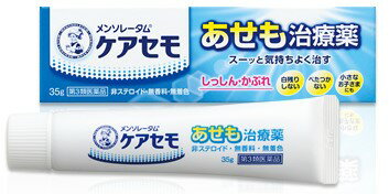 【第3類医薬品】メンソレータム ケアセモクリーム 35g【セルフメディケーション税制対象】
