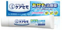 ●製品の特徴 あせもは子供のみにできるものと思っていませんか？ “あせも””は，大量に汗をかいたときに体内の汗がうまく排出されず，汗の通り道である汗管がつまってしまい，汗が皮膚の中にたまってしまうことが原因で起こります。 汗をかくことでできる“あせも””は，実は，大人にもできるのです。 そんなあせもに，「メンソレータムケアセモクリーム」。 かきむしってひどくなる前にきちんと治療。 スーッと治して，長引かせない！ ●使用上の注意 ■してはいけないこと （守らないと現在の症状が悪化したり，副作用が起こりやすくなる。） 1．次の部位には使用しないでください。 （1）目や目の周囲，口唇などの粘膜の部分等 （2）傷のあるところ ■相談すること 1．次の人は使用前に医師，薬剤師又は登録販売者にご相談ください。 （1）医師の治療を受けている人 （2）薬などによりアレルギー症状を起こしたことがある人 （3）湿潤やただれのひどい人 2．使用後，次の症状が現れた場合は副作用の可能性があるので，直ちに使用を中止し，この説明書を持って医師，薬剤師又は登録販売者にご相談ください。 ［関係部位：症状］ 皮ふ：発疹・発赤，かゆみ，はれ，かぶれ，乾燥感，刺激感，熱感，ヒリヒリ感 3．5〜6日間使用しても症状がよくならない場合は使用を中止し，この説明書を持って医師，薬剤師又は登録販売者にご相談ください。 ●効能・効果 あせも，かゆみ，かぶれ，湿疹，皮膚炎，ただれ，じんましん，虫さされ，しもやけ ●用法・用量 1日数回，適量を患部に塗布してください。 ●用法関連注意 （1）小児に使用させる場合には，保護者の指導監督のもとに使用させてください。 （2）目に入らないようご注意ください。万一，目に入った場合には，すぐに水又はぬるま湯で洗ってください。なお，症状が重い場合には，眼科医の診療を受けてください。 （3）外用にのみご使用ください。 ●成分分量 1g中 成分分量 ジフェンヒドラミン10mg クロタミトン20mg グリチルリチン酸二カリウム10mg イソプロピルメチルフェノール1mg l-メントール10mg トコフェロール酢酸エステル5mg ●添加物 スクワラン，グリセリン，パルミチン酸イソプロピル，流動パラフィン，ポリソルベート60，セタノール，カルボキシビニルポリマー，ジメチルポリシロキサン，トリエタノールアミン，ステアリン酸ソルビタン，パラベン，キサンタンガム，エデト酸ナトリウム ●保管及び取扱い上の注意 （1）直射日光の当たらない涼しい所に密栓して保管してください。 （2）小児の手の届かない所に保管してください。 （3）他の容器に入れ替えないでください。（誤用の原因になったり品質が変わる。） （4）使用期限（外箱に記載）を過ぎた製品は使用しないでください。 なお，使用期限内であっても，一度開封した後はなるべく早くご使用ください。 ●消費者相談窓口 問い合わせ先：お客さま安心サポートデスク 電話：東京：03-5442-6020大阪：06-6758-1230 受付時間：9：00〜18：00（土，日，祝日を除く） ●製造販売会社 ロート製薬（株） 会社名：ロート製薬株式会社 住所：大阪市生野区巽西1-8-1 ●リスク区分等 第3類医薬品広告文責：有限会社シンエイ 電話：077-545-0252