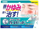 【定形外郵便で送料無料】【第2類医薬品】メンソレータム カユピットb 15g