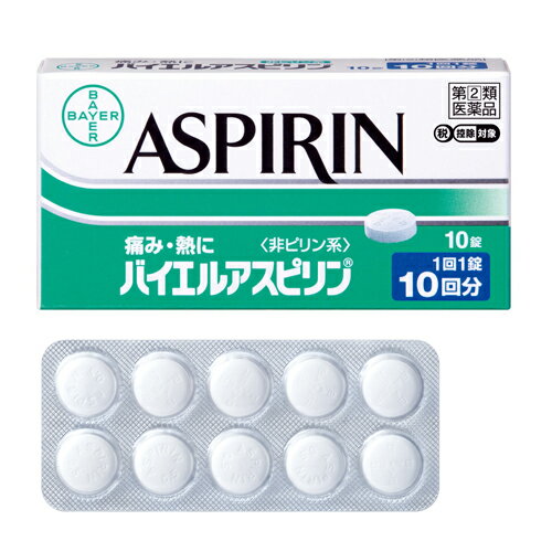【第 2 類医薬品】バイエルアスピリン 10錠【セルフメディケーション税制対象】