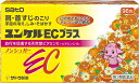 【第3類医薬品】ユンケルECプラス 96包