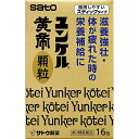 製品の特徴 ゴオウ，ロクジョウなどの動物性生薬，ニンジン，セイヨウサンザシ，ジオウなどの植物性生薬に各種ビタミンを配合したのみやすい顆粒です。 滋養強壮，肉体疲労時やかぜなどの発熱性消耗性疾患時の栄養補給にすぐれた効果をあらわします。 使用上の注意 ■相談すること 1．服用後，次の症状があらわれた場合は副作用の可能性がありますので，直ちに服用を中止し，この文書を持って医師，薬剤師又は登録販売者にご相談ください [関係部位：症状] 皮膚：発疹・発赤，かゆみ 2．しばらく服用しても症状がよくならない場合は服用を中止し，この文書を持って医師，薬剤師又は登録販売者にご相談ください その他の注意 〈成分・分量に関連する注意〉 本剤はビタミンB2を含有するため，本剤の服用により，尿が黄色くなることがあります。 効能・効果 ●滋養強壮 ●虚弱体質 ●肉体疲労・病中病後・食欲不振・栄養障害・発熱性消耗性疾患・妊娠授乳期などの場合の栄養補給 用法・用量 [年齢：1回服用量：1日服用回数] 大人（15歳以上）：1包：2回 15歳未満：服用しないでください 用法関連注意 定められた用法・用量を厳守してください。 成分分量 2包中（1包2g） 成分 分量 ゴオウ末 2.25mg ロクジョウチンキ 500mg ニンジン乾燥エキス 41.38mg セイヨウサンザシ乾燥エキス 30mg ジオウ乾燥エキス 120mg ローヤルゼリー 54mg ビタミンB1硝酸塩 10mg ビタミンB2 5mg ビタミンB6 10mg ビタミンE酢酸エステル 10mg ニコチン酸アミド 25mg コンドロイチン硫酸エステルナトリウム 120mg 無水カフェイン 50mg 添加物 二酸化ケイ素，ケイ酸Al，エリスリトール，ポリエチレングリコール，ヒドロキシプロピルセルロース，無水ケイ酸，D-マンニトール，DL-リンゴ酸，アスパルテーム（L-フェニルアラニン化合物），香料 保管及び取扱い上の注意 （1）直射日光の当たらない湿気の少ない涼しい所に保管してください。 （2）小児の手の届かない所に保管してください。 （3）他の容器に入れ替えないでください。 （誤用の原因になったり品質が変わるおそれがあります。） （4）使用期限をすぎた製品は，服用しないでください。 消費者相談窓口 会社名：佐藤製薬株式会社 問い合わせ先：お客様相談窓口 電話：03-5412-7393 受付時間：9：00〜17：00（土，日，祝日を除く） 製造販売会社 佐藤製薬株式会社 東京都港区元赤坂1丁目5番27号 剤形 散剤 リスク区分 第3類医薬品 広告文責：有限会社シンエイ 電話：077-545-0252