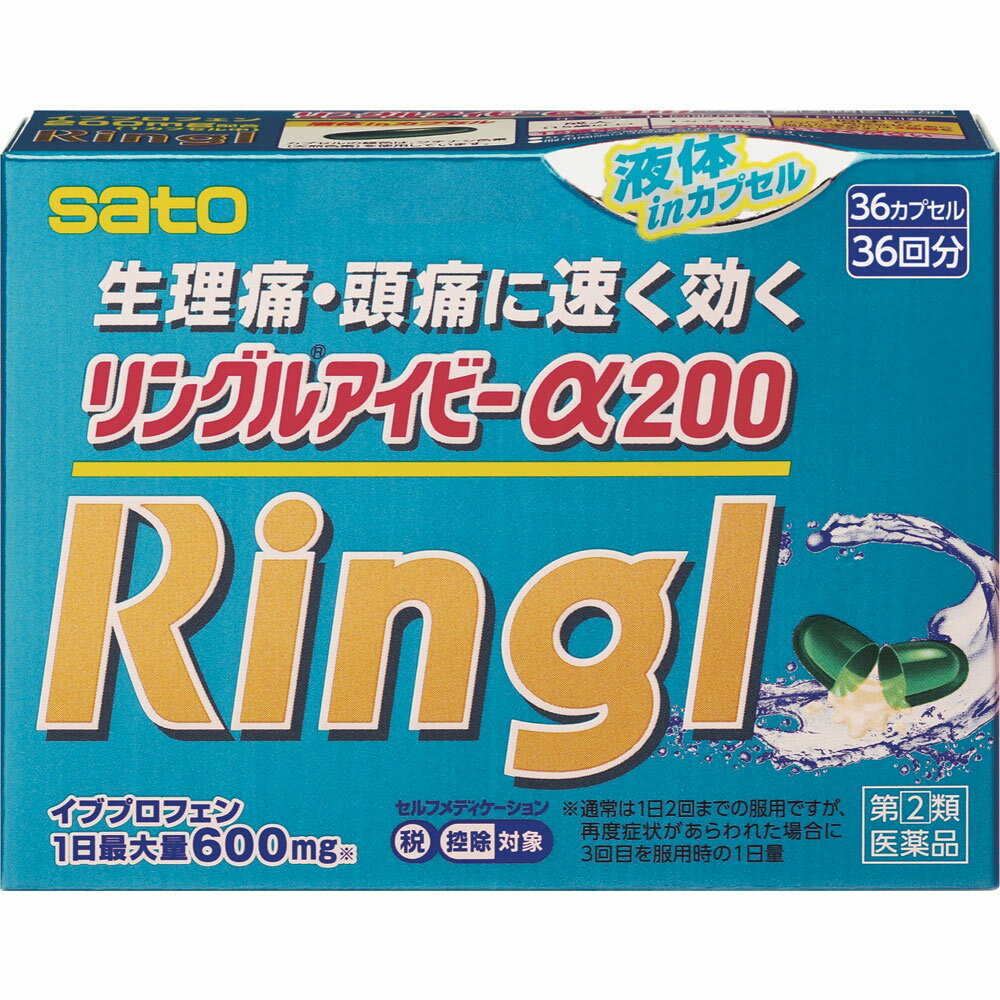 製品の特徴 ●頭痛・生理痛などの痛みに効果をあらわすイブプロフェンを配合したジェルカプセルです。 ●有効成分のイブプロフェンが，液状に溶けています。 使用上の注意 ■してはいけないこと （守らないと現在の症状が悪化したり，副作用・事故が起こりやすくなります） 1．次の人は服用しないでください （1）本剤又は本剤の成分によりアレルギー症状を起こしたことがある人。 （2）本剤又は他の解熱鎮痛薬，かぜ薬を服用してぜんそくを起こしたことがある人。 　（ぜんそくを誘発する可能性があります） （3）15歳未満の小児。 （4）医療機関で次の病気の治療や医薬品の投与を受けている人。 　胃・十二指腸潰瘍，血液の病気，肝臓病，腎臓病，心臓病，高血圧，ジドブジン（レトロビル）を投与中の人。 　（胃・十二指腸潰瘍，肝臓病，腎臓病の人は，その症状が悪化する可能性があります） 　（血液の病気の人は白血球減少，血小板減少等を起こすことがあり，その症状を更に悪化させる可能性があります） 　（心臓病の人は，心機能不全が更に悪化する可能性があります） 　（高血圧の人は，血圧が更に上昇する可能性があります） （5）出産予定日12週以内の妊婦。 2．本剤を服用している間は，次のいずれの医薬品も服用しないでください 　他の解熱鎮痛薬，かぜ薬，鎮静薬 3．服用前後は飲酒しないでください 　（一般にアルコールは薬の吸収や代謝を促進することがあり，副作用の発現や毒性を増強することがあることから，重篤な肝障害があらわれることがあります） 4．長期連用しないでください ■相談すること 1．次の人は服用前に医師、歯科医師，薬剤師又は登録販売者にご相談ください （1）医師又は歯科医師の治療を受けている人。 （2）妊婦又は妊娠していると思われる人。 （3）授乳中の人。 （4）高齢者。 　（一般に高齢者は，生理機能が低下しているため，副作用が強くあらわれることがあります） （5）薬などによりアレルギー症状を起こしたことがある人。 （6）次の診断を受けた人又はその病気にかかったことがある人。 　胃・十二指腸潰瘍，血液の病気，肝臓病，腎臓病，心臓病，高血圧，気管支ぜんそく（気管支ぜんそくを誘発することがあります），全身性エリテマトーデス（腎障害等のこの病気の症状が悪化したり，無菌性髄膜炎があらわれることがあります），混合性結合組織病（無菌性髄膜炎があらわれることがあります），潰瘍性大腸炎，クローン病（症状が悪化したとの報告があります） 2．服用後，次の症状があらわれた場合は副作用の可能性がありますので，直ちに服用を中止し，この文書を持って医師，歯科医師，薬剤師又は登録販売者にご相談ください [関係部位：症状] 皮膚：発疹・発赤，かゆみ，青あざができる 消化器：吐き気・嘔吐，食欲不振，胃痛，胃部不快感，口内炎，胸やけ，胃もたれ，胃腸出血，腹痛，下痢，血便 精神神経系：めまい，眠気，不眠，気分がふさぐ 循環器：動悸 呼吸器：息切れ その他：目のかすみ，耳なり，むくみ，鼻血，歯ぐきの出血，出血が止まりにくい，出血，背中の痛み，過度の体温低下，からだがだるい まれに下記の重篤な症状が起こることがあります。 その場合は直ちに医師の診療を受けてください。 [症状の名称：症状] ショック（アナフィラキシー）：服用後すぐに，皮膚のかゆみ，じんましん，声のかすれ，くしゃみ，のどのかゆみ，息苦しさ，動悸，意識の混濁等があらわれる。 皮膚粘膜眼症候群（スティーブンス・ジョンソン症候群）中毒性表皮壊死融解症：高熱，目の充血，目やに，唇のただれ，のどの痛み，皮膚の広範囲の発疹・発赤等が持続したり，急激に悪化する。 消化器障害：便が黒くなる，吐血，血便，粘血便（血液・粘液・膿の混じった軟便）等があらわれる。 肝機能障害：発熱，かゆみ，発疹，黄疸（皮膚や白目が黄色くなる），褐色尿，全身のだるさ，食欲不振等があらわれる。 腎障害：発熱，発疹，尿量の減少，全身のむくみ，全身のだるさ，関節痛（節々が痛む），下痢等があらわれる。 無菌性髄膜炎：首すじのつっぱりを伴った激しい頭痛，発熱，吐き気・嘔吐等の症状があらわれる。（このような症状は，特に全身性エリテマト−デス又は混合性結合組織病の治療を受けている人で多く報告されている。） ぜんそく：息をするときゼーゼー，ヒューヒューと鳴る，息苦しい等があらわれる。 再生不良性貧血：青あざ，鼻血，歯ぐきの出血，発熱，皮膚や粘膜が青白く見える，疲労感，動悸，息切れ，気分が悪くなりくらっとする，血尿等があらわれる。 無顆粒球症：突然の高熱，さむけ，のどの痛み等があらわれる。 3．服用後，次の症状があらわれることがありますので，このような症状の持続又は増強が見られた場合には，服用を中止し，この文書を持って医師，薬剤師又は登録販売者にご相談ください 　便秘，口のかわき 4．服用後，体温が平熱より低くなる，力が出ない（虚脱），手足が冷たくなる（四肢冷却）などの症状があらわれることがあります。その場合は，直ちに服用を中止し，毛布等で保温し，この文書を持って医師，薬剤師又は登録販売者にご相談ください 5．3〜4回服用しても症状がよくならない場合は服用を中止し，この文書を持って医師，歯科医師，薬剤師又は登録販売者にご相談ください 効能・効果 1）頭痛・歯痛・抜歯後の疼痛・咽喉痛・耳痛・関節痛・神経痛・腰痛・筋肉痛・肩こり痛・打撲痛・骨折痛・ねんざ痛・月経痛（生理痛）・外傷痛の鎮痛 2）悪寒・発熱時の解熱 用法・用量 症状があらわれたとき，下記の1回服用量をなるべく空腹時をさけて服用します。服用間隔は4時間以上おいてください。 ［年齢：1回服用量：1日服用回数］ 成人（15歳以上）：1カプセル：2回まで（ただし，再度症状があらわれた場合には3回目を服用できます） 15歳未満：服用しないでください 用法関連注意 （1）定められた用法・用量を厳守してください。 （2）カプセルの取り出し方 　　カプセルの入っているPTPシートの凸部を指先で強く押して裏面のアルミ箔を破り，取り出してお飲みください。 　（誤ってそのまま飲み込んだりすると食道粘膜に突き刺さる等思わぬ事故につながります。） 成分分量 1カプセル中 成分 分量 イブプロフェン 200mg 添加物 ポリソルベート80，水酸化K，ゼラチン，コハク化ゼラチン，トウモロコシデンプン由来糖アルコール，クチナシ色素 保管及び取扱い上の注意 （1）直射日光の当たらない湿気の少ない涼しい所に保管してください。 （2）小児の手の届かない所に保管してください。 （3）他の容器に入れ替えないでください。 　（誤用の原因になったり品質が変わるおそれがあります。） （4）使用期限をすぎた製品は，服用しないでください。 （5）カプセル剤は，吸湿しやすいので，ぬれた手などで触れないように注意してください。 消費者相談窓口 会社名：佐藤製薬株式会社 問い合わせ先：お客様相談窓口 電話：03-5412-7393 受付時間：9：00〜17：00（土，日，祝日を除く） 製造販売会社 佐藤製薬株式会社 東京都港区元赤坂1丁目5番27号 剤形 カプセル リスク区分 第「2」類医薬品 広告文責：有限会社シンエイ 電話：077-545-0252