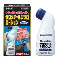 【定形外郵便で送料無料!】【第2類医薬品】サロメチールジクロローション 50ml【セルフメディケーション税制対象】