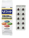 ●製品の特徴　 ヘパフィットは，健康な哺乳動物の新鮮な肝臓に，消化酵素を加えて消化吸収しやすくした肝臓加水分解物を主成分に，ジクロロ酢酸ジイソプロピルアミン（ビタミンB15），リボフラビン（ビタミンB2）およびビタミンEの3種類のビタミンを配合した滋養強壮保健剤です。 　普段から疲れやすかったり，体力がないと思われている方や食べ過ぎ，飲み過ぎで胃腸の調子が良くないと思われている方などの滋養強壮，栄養補給にお役立てください。 ●使用上の注意 ■相談すること 1．服用後，次の症状があらわれた場合は副作用の可能性があるので，直ちに服用を中止し，この添付文書を持って医師，薬剤師または登録販売者に相談してください。 ［関係部位：症状］ 皮膚：発疹 消化器：吐き気，下痢，胃部不快感 2．しばらく服用しても症状がよくならない場合は服用を中止し，この添付文書を持って医師，薬剤師または登録販売者に相談してください。 ●効能・効果 滋養強壮，胃腸障害・栄養障害・病中病後・肉体疲労・発熱性消耗性疾患・妊娠授乳期などの場合の栄養補給，虚弱体質 ●用法・用量 次の1回量を［朝，昼，晩］に水またはお湯でかまずに服用してください。 ［年齢：1回量：1日服用回数］ 成人（15歳以上）：2錠：3回 15歳未満の小児：服用しないこと ●用法関連注意 定められた用法・用量を厳守してください。 〔瓶包装に記載〕 （1）定められた用法・用量を厳守してください。 （2）錠剤の取り出し方 　錠剤の入っているPTPシートの凸部を指先で強く押して裏面のアルミ箔を破り，取り出してお飲みください。（誤ってそのまま飲み込んだりすると食道粘膜に突き刺さる等思わぬ事故につながります。） 〔PTP包装に記載〕 ●成分分量6錠中 成分分量 肝臓水解物600mg ジクロロ酢酸ジイソプロピルアミン30mg リボフラビン12mg トコフェロール酢酸エステル9mg 添加物 セルロース，D-マンニトール，二酸化ケイ素，合成ケイ酸アルミニウム，カルメロースカルシウム(CMC-Ca)，ヒプロメロース(ヒドロキシプロピルメチルセルロース)，白糖，タルク，酸化チタン，アラビアゴム，ポビドン，カルナウバロウ，三二酸化鉄，赤色3号，青色1号，ステアリン酸マグネシウム ●保管及び取扱い上の注意 （1）直射日光の当たらない湿気の少ない涼しい所に密栓して保管してください。 （2）小児の手の届かない所に保管してください。 （3）誤用をさけ，品質を保持するために他の容器に入れかえないでください。 （4）湿気により錠剤表面が変色することがありますので，ぬれた手で触れないでください。 （5）ビンの中の詰め物は，輸送中の錠剤の破損を防止するために入れてありますので，フタをあけた後はすててください。なお，開封時等に肝臓水解物の特有なにおいを感じることがあります。 （6）箱およびビンの「開封年月日」記入欄に，開封した日付を記入し，ビンをこの文書とともに箱に入れたまま保管してください。 （7）使用期限を過ぎた製品は服用しないでください。 〔瓶包装に記載〕 （1）直射日光の当たらない湿気の少ない涼しい所に保管してください。 （2）小児の手の届かない所に保管してください。 （3）誤用をさけ，品質を保持するために他の容器に入れかえないでください。 （4）湿気により錠剤表面が変色することがありますので，ぬれた手で触れないでください。 （5）錠剤の取り出し時等に肝臓水解物の特有なにおいを感じることがあります。 （6）使用期限を過ぎた製品は服用しないでください。 〔PTP包装に記載〕 消費者相談窓口会社名：皇漢堂製薬株式会社 問い合わせ先：お客様相談窓口 電話：フリーダイヤル　0120-023520 受付時間：平日9：00〜17：00（土，日，祝日を除く） 製造販売会社皇漢堂製薬（株） 添付文書情報： J1801000124_01_A.pdf 会社名：皇漢堂製薬株式会社 住所：兵庫県尼崎市長洲本通2丁目8番27号 剤形錠剤 リスク区分 第3類医薬品広告文責：有限会社シンエイ 電話：077-545-0252定形外郵便でのお届けは、必ず下記事項をご確認の上、ご注文下さい ●お荷物番号がありませんので、発送後の追跡ができません。また、お届け時には、郵便受けに投函されますので、時間指定ができないといったデメリットもございます。 ●荷物の大きさや重さに制限があるため、保護材を使わずにお送り致しますので、お届け時に外箱が破損することもあります。 ●定形外郵便指定の品以外や、異なる定形外郵便指定の品を同梱された場合は宅配便（送料実費）でお送り致します。 ●お荷物に保険もかかっておりませんのでくれぐれも盗難事故等にお気を付け下さいますようお願い申し上げます。誠に申し訳ございませんが、盗難事故でも当店では補償致しかねますので、ご心配の方は宅配便をご指定下さい。 ●受領の確認や、商品破損や盗難時の保証を希望される方は宅配便をご利用下さい。 ※定形外郵便でのお届けをご希望のお客様におかれましては、上記事項をご了承頂いたものとさせて頂きます。ご了承頂けない場合は必ず宅配便をご利用下さい。