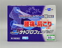 【第(2)類医薬品】オムニードケトプロフェンパップ 18枚【セルフメディケーション税制対象】