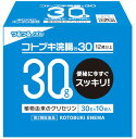 【第2類医薬品】コトブキ浣腸30 (30g×10個入)