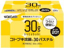 【第2類医薬品】コトブキ浣腸30パステル (30g×20個入)
