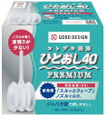 【第2類医薬品】コトブキ浣腸ひとおし40 (40g×10個入)