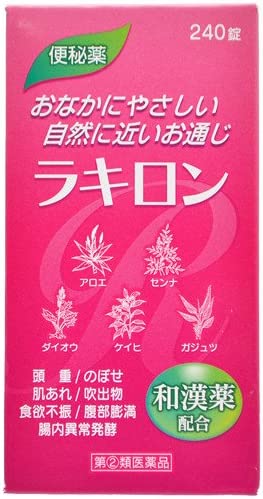 【第(2)類医薬品】ラキロン 240錠