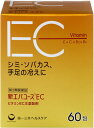 【第3類医薬品】新エバユースEC 60包