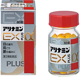 ●製品の特徴 ●アリナミンEXプラスαは，吸収にすぐれたビタミンB1誘導体フルスルチアミン，ビタミンB6，ビタミンB12を配合し，「目の疲れ」「肩こり」「腰の痛み」などのつらい症状にすぐれた効果をあらわします。 ●三大栄養素（糖質，脂質，タンパク質）をエネルギーに変える反応に役立つリボフラビン（ビタミンB2）のほか，エネルギー産生に重要な働きをするパントテン酸カルシウム，体のすみずみの血液循環を改善するdl-α-トコフェロールコハク酸エステル（ビタミンE）を配合しています。 ●黄色の糖衣錠でのみやすく，1回2〜3錠，1日1回で効果があります。 ●使用上の注意 ■相談すること 1．次の人は服用前に医師，薬剤師または登録販売者に相談すること 　（1）医師の治療を受けている人。 　（2）薬などによりアレルギー症状を起こしたことがある人。 2．服用後，次の症状があらわれた場合は副作用の可能性があるので，直ちに服用を中止し，この文書を持って医師，薬剤師または登録販売者に相談すること ［関係部位：症状］ 皮膚：発疹・発赤，かゆみ 消化器：吐き気・嘔吐，口内炎，胃部不快感 3．服用後，次の症状があらわれることがあるので，このような症状の持続または増強が見られた場合には，服用を中止し，この文書を持って医師，薬剤師または登録販売者に相談すること 　軟便，下痢，便秘 4．1ヵ月位服用しても症状がよくならない場合は服用を中止し，この文書を持って医師，薬剤師または登録販売者に相談すること 5．服用後，生理が予定より早くきたり，経血量がやや多くなったりすることがある。出血が長く続く場合は，この文書を持って医師，薬剤師または登録販売者に相談すること ●効能・効果 次の諸症状※の緩和：眼精疲労，筋肉痛・関節痛（肩こり，腰痛，五十肩など），神経痛，手足のしびれ。 次の場合のビタミンB1B2B6B12の補給：肉体疲労時，妊娠・授乳期，病中病後の体力低下時 ●効能関連注意 ただし，これらの症状※について，1ヵ月ほど使用しても改善がみられない場合は，医師または薬剤師に相談すること。 ●用法・用量 次の量を，食後すぐに水またはお湯で，かまずに服用すること。 ［年齢：1回量：1日服用回数］ 15歳以上：2〜3錠：1回 15歳未満：服用しないこと ●用法関連注意 用法・用量を厳守すること。 ●成分分量 3錠中 成分分量内訳 フルスルチアミン100mg（フルスルチアミン塩酸塩109.16mg） ピリドキシン塩酸塩100mg シアノコバラミン1500μg トコフェロールコハク酸エステルカルシウム103.58mg（トコフェロールコハク酸エステル100mg） パントテン酸カルシウム30mg ガンマ-オリザノール10mg リボフラビン10mg ●添加物 乳酸カルシウム水和物，無水ケイ酸，セルロース，還元麦芽糖水アメ，乳糖水和物，ヒドロキシプロピルセルロース，ステアリン酸マグネシウム，エリスリトール，ヒプロメロース(ヒドロキシプロピルメチルセルロース)，タルク，酸化チタン，アラビアゴム，炭酸カルシウム，白糖 ●保管及び取扱い上の注意 （1）直射日光の当たらない湿気の少ない涼しい所に密栓して保管すること。 （2）小児の手の届かない所に保管すること。 （3）他の容器に入れ替えないこと（誤用の原因になったり品質が変わる）。 （4）ビンの中の詰め物は，フタをあけた後はすてること（詰め物を再びビンに入れると湿気を含み品質が変わるもとになる。詰め物は，輸送中に錠剤が破損するのを防止するためのものである）。 （5）服用のつどビンのフタをしっかりしめること（吸湿し品質が変わる）。 （6）使用期限を過ぎた製品は服用しないこと。 （7）箱とビンの「開封年月日」記入欄に，ビンを開封した日付を記入すること。 （8）一度開封した後は，品質保持の点から開封日より6ヵ月以内を目安になるべくすみやかに服用すること。 ●消費者相談窓口 会社名：アリナミン製薬株式会社 問い合わせ先：「お客様相談室」 電話：フリーダイヤル　0120-567-087 受付時間：9：00〜17：00（土，日，祝日を除く） ●製造販売会社 アリナミン製薬（株） 会社名：アリナミン製薬株式会社 住所：〒541-0045　大阪市中央区道修町四丁目1番1号 ●リスク区分等 第3類医薬品広告文責：有限会社シンエイ 電話：077-545-0252