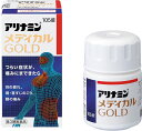 【第3類医薬品】アリナミンメディカルゴールド 105錠